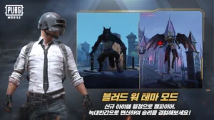 PUBG (KR) 2