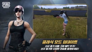 PUBG (KR) 3