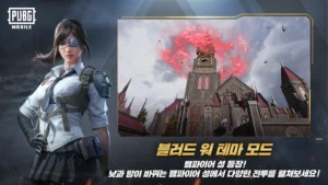 PUBG (KR) 1